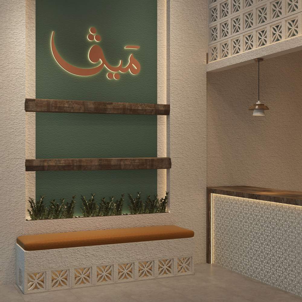 مقاهي مايف — MAIV